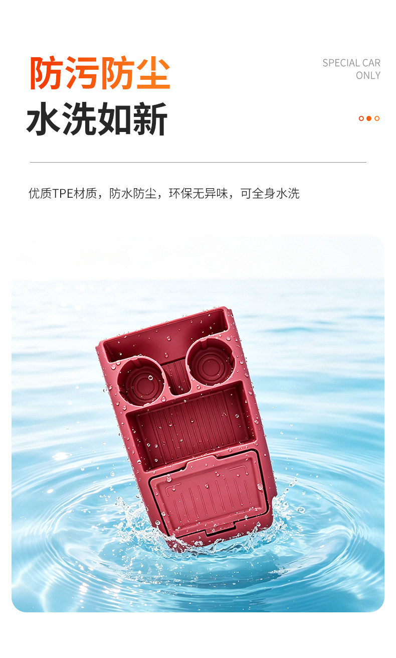 Changan second and third generation CS75PLUS center console gear shift silicone protective pad, door window lift button anti-slip pad modification