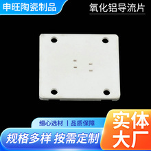 陶瓷绝缘管环耐高温高硬度氧化铝导流片 氧化锆陶瓷耐磨损棒异型