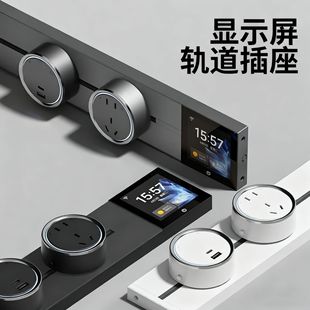 2026智能控制轨道插座推荐｜支持米家/华为｜818限时特惠