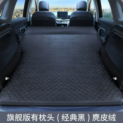 trunk sleeping pad, Vehicle-mounted inflatable bed - default-item-wave-point-wing-protector-flagship-version-b-suede-mysterious