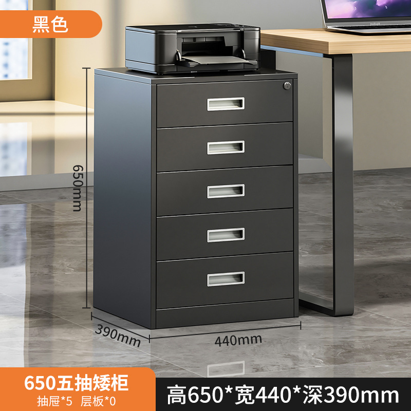 Gabinete de archivos, gabinete de archivos de oficina, armario bajo, armario bajo la mesa, armario de almacenamiento con cerradura.