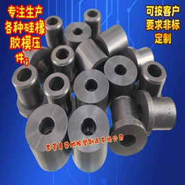 丁腈橡胶;硅橡胶;标胶