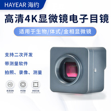 USB�@΢�R���C����4K���Ŀ�R����ɹ��wʽ������м��y�������C