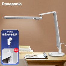 松下（Panasonic）台灯护眼台灯国AA级照度手挥调光台护眼灯 致玫