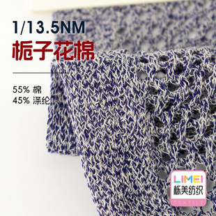 ���� 1/13.5NM�d�ӻ��� �ò�AB�޼���ʽ������ë�� 55%��45%��]