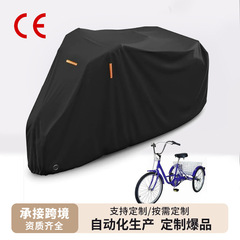 国境を越えたアマゾン三輪車カバー210Dオックスフォード布puコーティング自転車カバーオートバイカバー防水日焼け止め防止