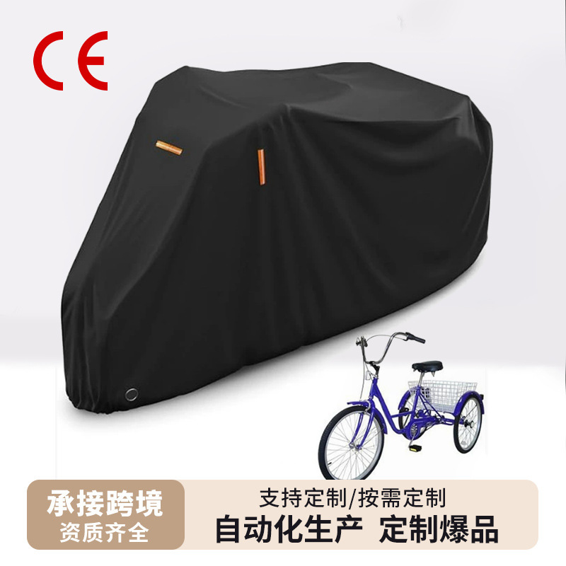 Cross-border Amazon tricycle cover 210D Oxford cloth PU coated bicycle cover motorcycle cover waterproof sunscreen Cross-border Amazon tricycle cover 210D Oxford cloth PU coated bicycle cover motorcycle cover waterproof sunscreen