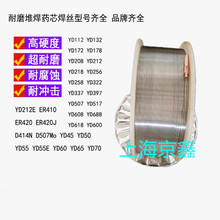 ����YD618 YD600 YD677 YD688 700�ߺϽ�̼���u��ĥ�Ѻ�șо���z