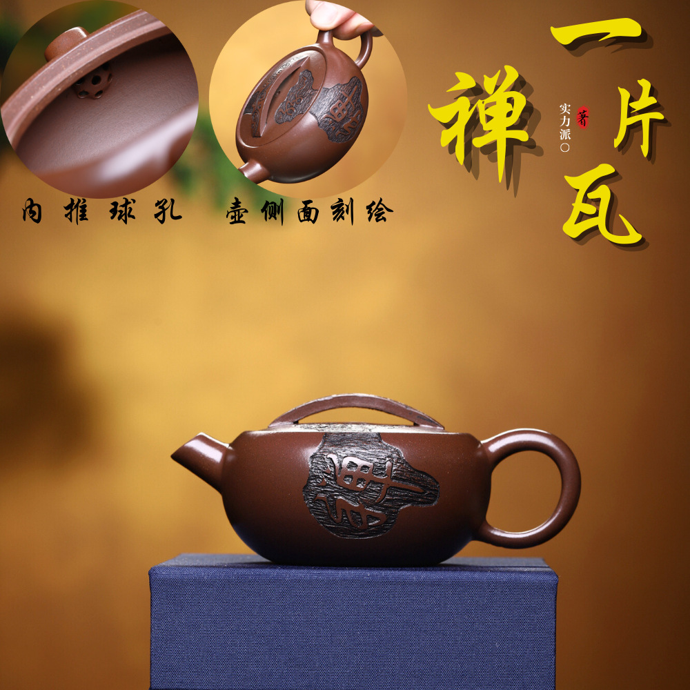 Чайник ручной работы из фиолетовой глины Yunzhan Yixing, редкий чайник из фиолетовой глины для домашней коллекции, оптовая продажа чайной посуды для трансграничной торговли.