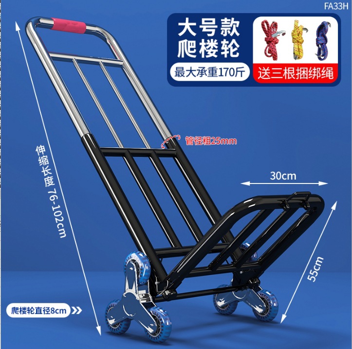 Escalera ascendente no eléctrica doméstica carro de transporte de artefactos mágicos para subir y bajar escaleras carro de tracción manual plegable carro de tracción portátil