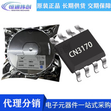 CN3170 ESOP8 1A/6Vݔ뽵;Ԇι늳س늹оƬIC