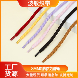 Ь���m��ouderЬ�K���^Ь���Ь�ֈAЬ��8mm�ݼy���ɫ�AЬ�K����