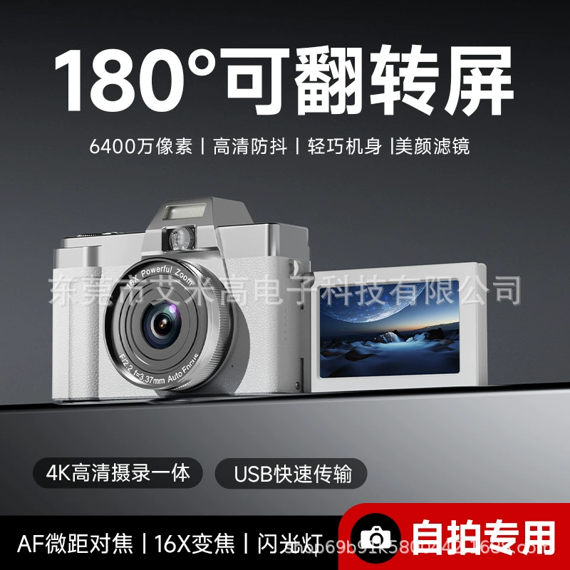 (Cross-border trading), digital camera for traveling, videocamera