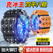 2024��܇݆̥�С�I܇suvͨ���͇�����ѩ�ع��S�羳���S؛Դ���l