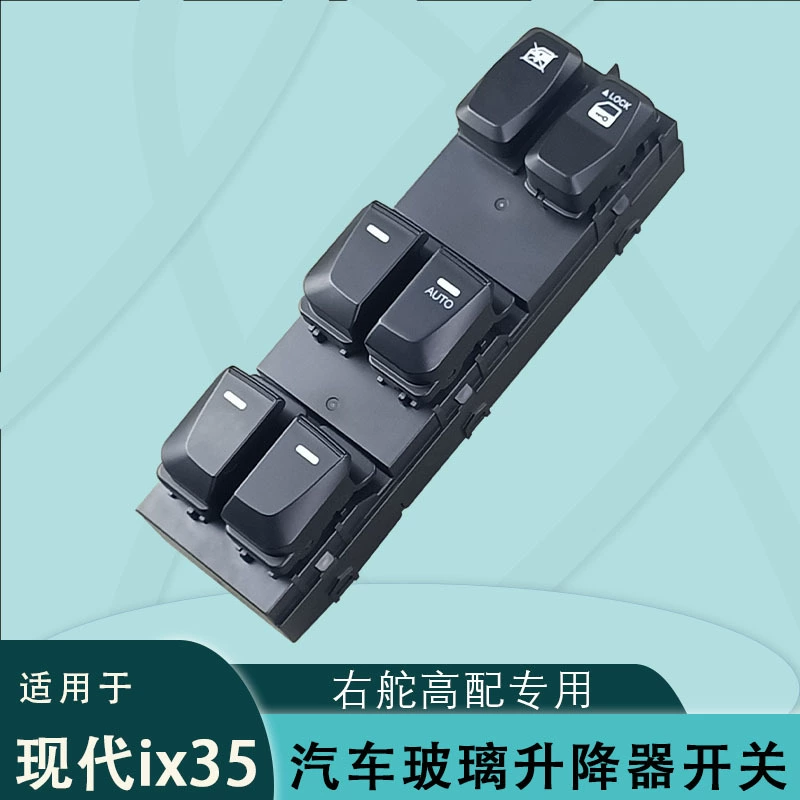 93570-2Y810P подходит для переключателя стеклоподъемника Hyundai ix35 Tucson с правым расположением руля 93570-2S910