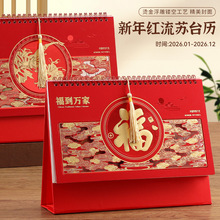 ̨�v�Ї��L2026���¿��k����������[���R���̄ն��ƏV��