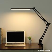LED台燈護眼書桌燈辦公室工作電腦長臂折疊閱讀夾子大功率超亮