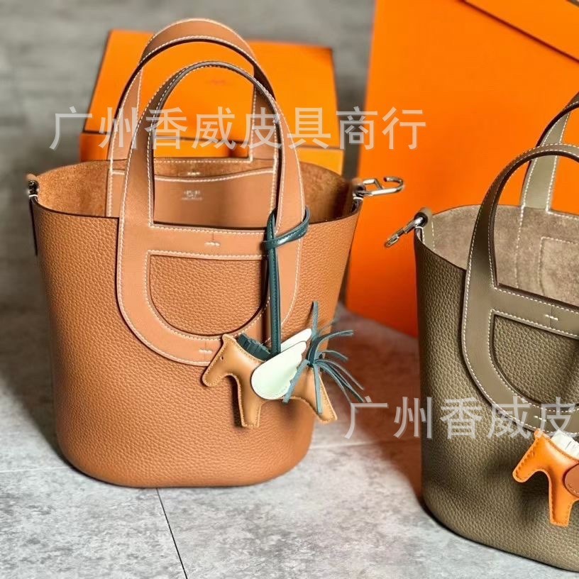Leather basket