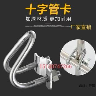 . Cross buckle wholesale 20/25/32/40/50 U connector One Inch Fastener galvanized scaffolding fastener