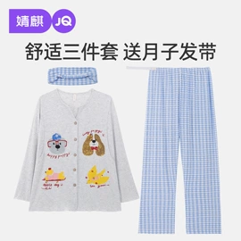 连身衣、爬服;孕妇裤;童套装