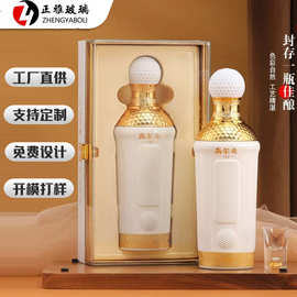 厂家白酒包装瓶私人定制高尔夫玻璃瓶亚克力酒盒密封一斤装整箱