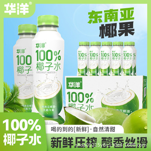 �A��100%Ҭ��ˮ420ml*15ƿ��Ҭ��֭��s늽��|����֭����