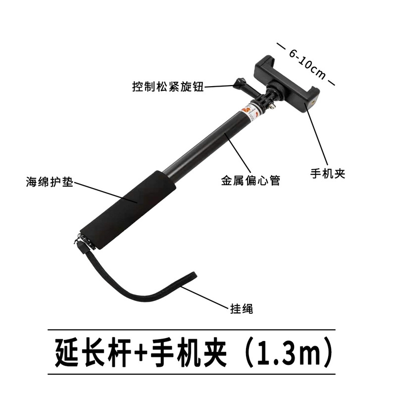 Goproアクセサリーhero 10/9/8小蟻スポーツカメラ金属携帯電話生放送自撮り伸縮延長ロッド|undefined