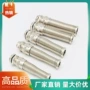 镀镍折弯防水npt1接头