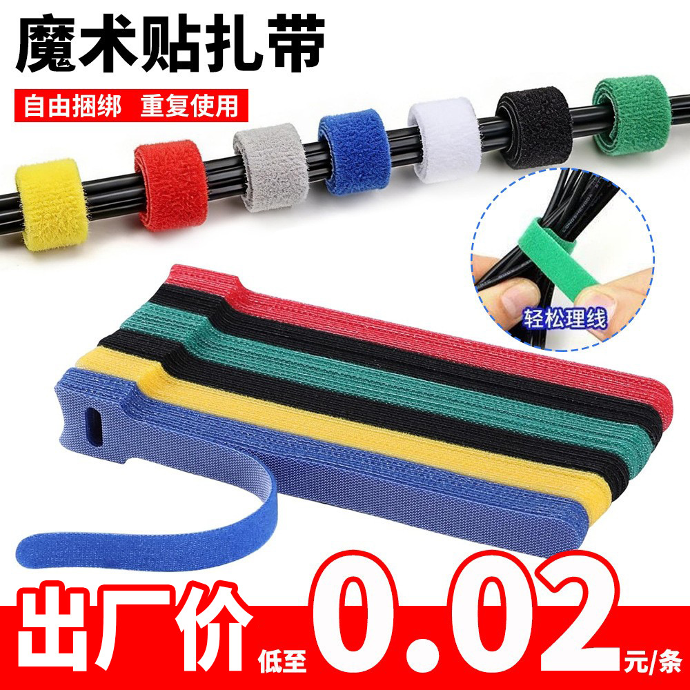 Back-to-back Velcro Cable Tie Wire and Data Cable Storage Fixed Self-adhesive Cable Tie Nylon Plant Strap