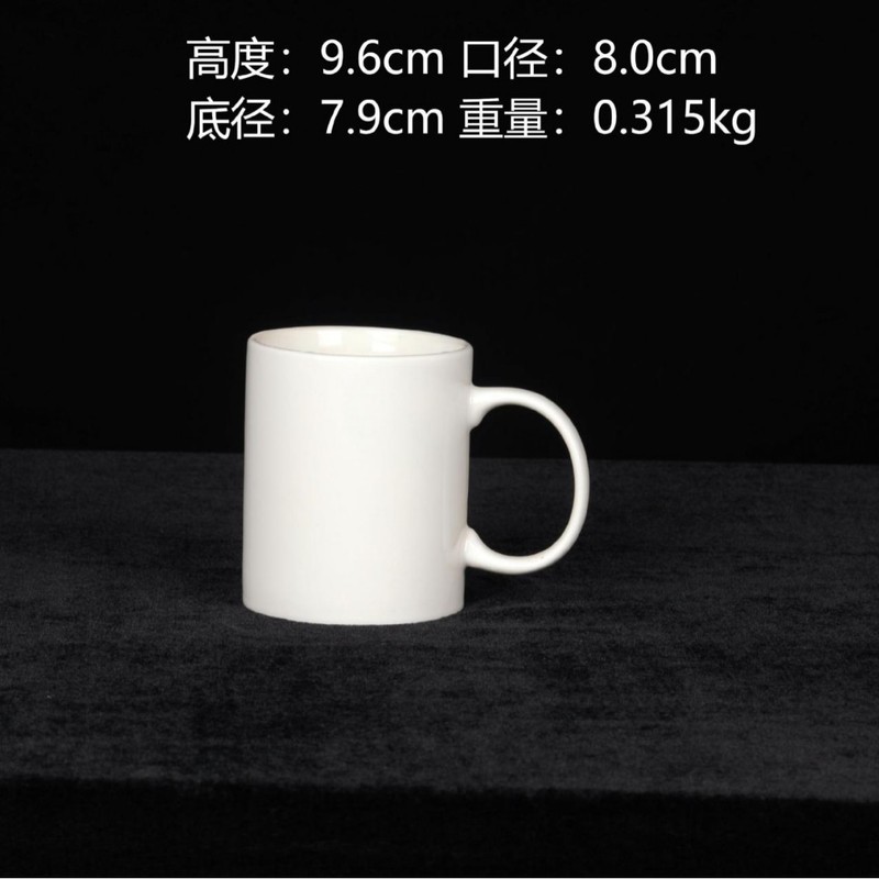 白瓷陶瓷杯咖啡杯可选图案文字公司活动广告杯简约风高颜值马克杯|undefined