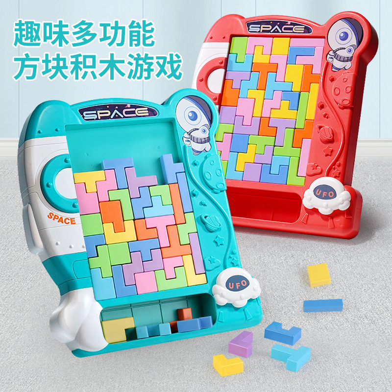 Cross-border children's early education Tetris puzzle puzzle building blocks toys boys and girls development puzzle block game