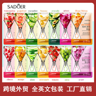 Full English plant moisturizing mask SADOER moisturizing plant fruit mask cross-border foreign trade wholesale