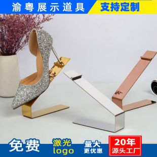 Factory Batch New Shoe Rack Shoe Display Props Shoe Store Window Clothing Store Men's and Women's Stainless Steel Shoe Display Rack