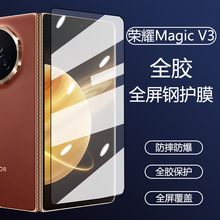 �m�Øsҫmagic V3ȫ�z߅�z����䓻�Ĥmagic VS3�ۯB�����屣�oĤ