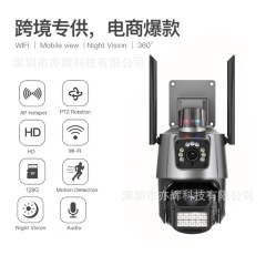 ワイヤレスptz camera 4gデュアル画面ガンボール连动デュアルレンズ防犯カメラwifi camer