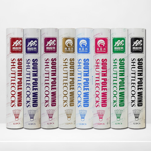 Antarctic badminton 12-piece goose feather game ball training entertainment ball durable flight stable table fiber ball