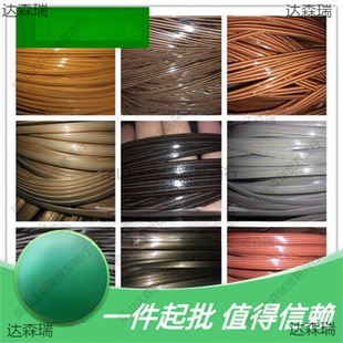 pe Rattan woven plastic rattan outdoor sofa rattan chair rattan line furniture handmade diy rattan leather repair material