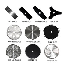 割草机刀片圆锯片一字刀片锰钢三齿40齿60齿80齿合金锯片除草打草