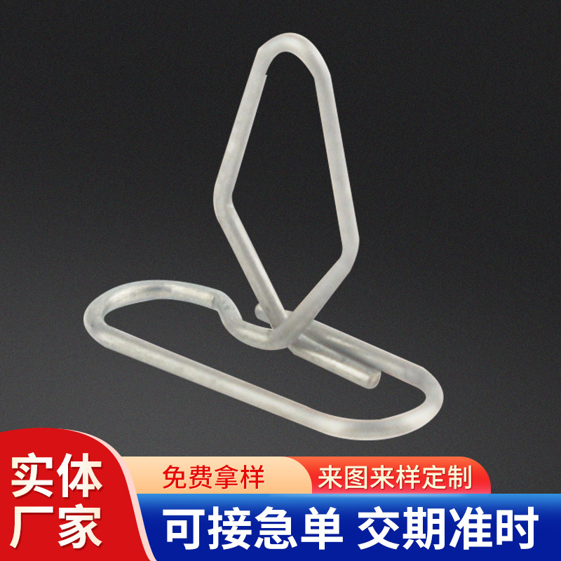 橡胶固定扣   固定卡簧  燃气灶用弹簧 不锈钢SUS304 量大优惠