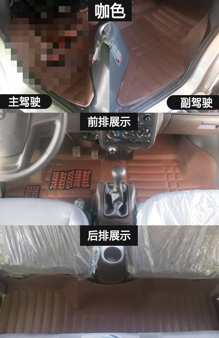 Wuling Rongguang Small Card Floor Mats Single Row Modified Front Row Double Row Floor Mats Wuling Truck Special Rear Floor Rubber Interior
