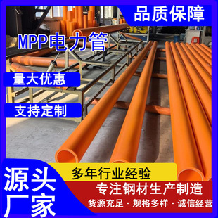 ����mpp�����pp��|���o������Źܷ��_�ڴ�����DN160���o�׹�