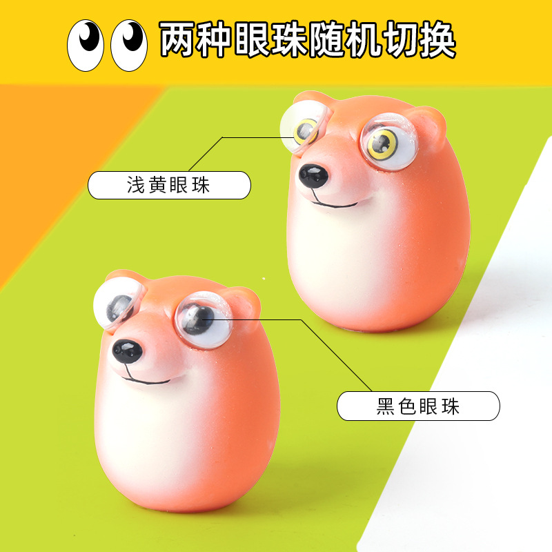 Pop Eye dog egg Tiktok Boom small Shiba Inu cute dog creative relief toy pinch music squeeze googly eyes funny