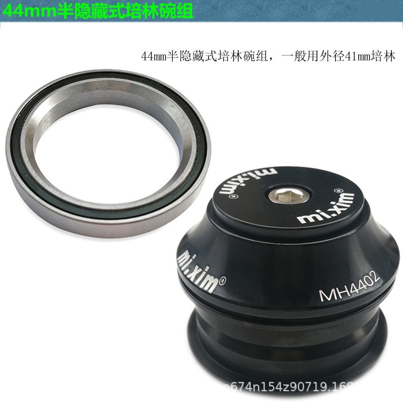 mi.xim bicicletas cuenco de organización Peilin rodamiento de carretera bicicleta de montaña cuenco de cabeza Peilin diámetro 41,8 mm