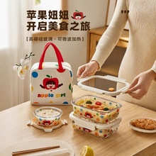 希乐扣玻璃饭盒微波炉加热专用保鲜盒上班族便当盒食品级带饭餐盒