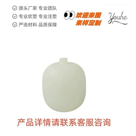 吹塑加工;吹塑容器;塑料瓶、壶