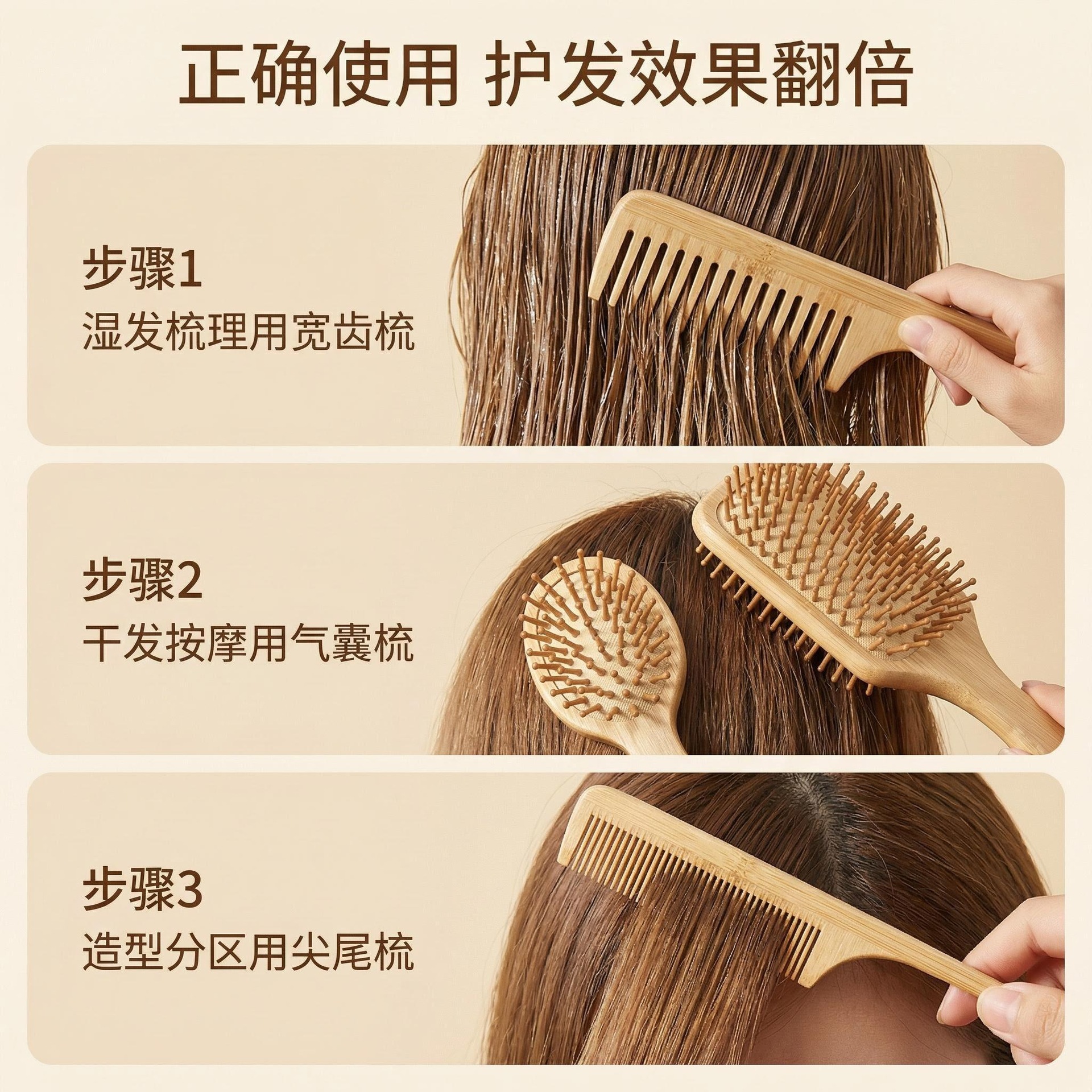 Natural Bamboo Air Cushion Hair Brush Set Wide Tooth Rat Tail Comb Anti Static Scalp Massage 20cm+ preparation