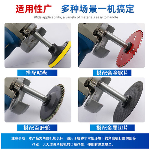 Angle grinder extension rod extension rod electric drill conversion head grinder extension converter polishing machine extension rod