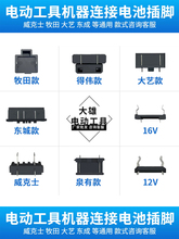 12V16V21V25V늄Ӱ����_�P���_��ˇ��������늳�늄ӹ������