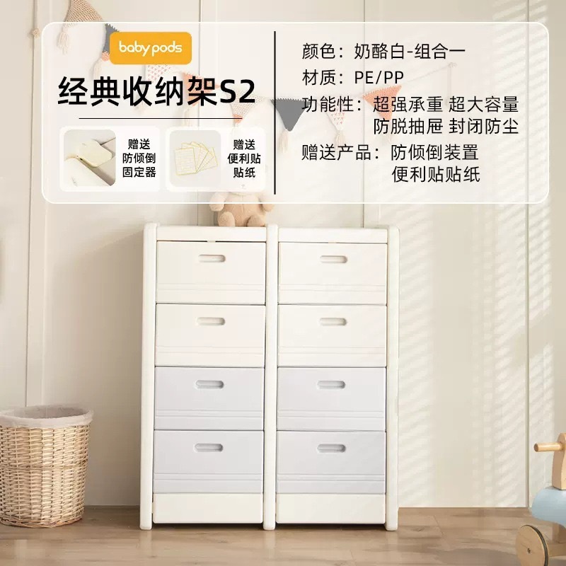 Classic combination 78*32*93