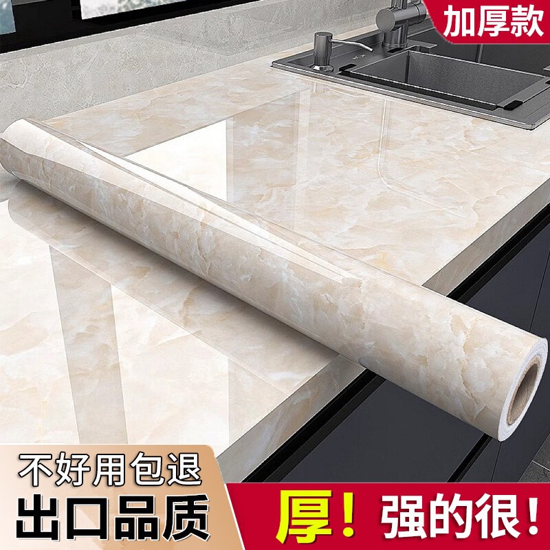 Kitchen Oil-Proof Sticker, Countertop Protective Film, Marble Stove Waterproof Self-Adhesive High-Temperature Resistant Wall Film, Thickened Cabinet Film